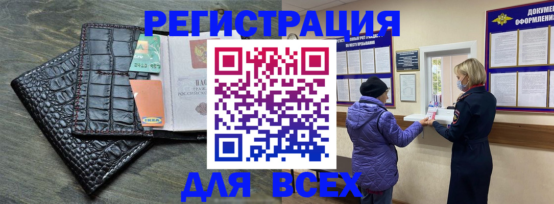 пропишу в квартире в Орле